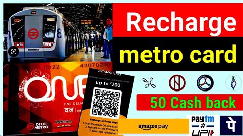 metro smart card recharge offer|where to recharge metro card.